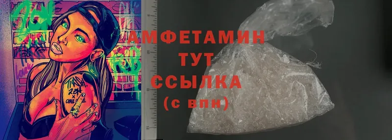 купить  сайты  Нефтекумск  Amphetamine 98% 