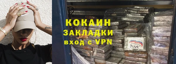 кокаин VHQ Богородицк