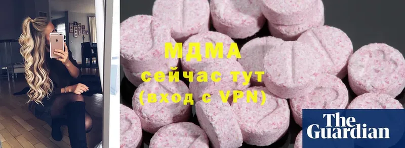 МДМА crystal  как найти   Нефтекумск 